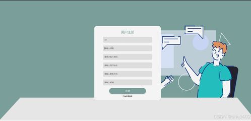 单词王学习系统 基于Java与Vue的计算机系统服务设计与实现