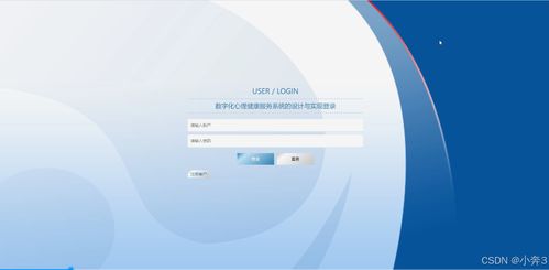 springboot vue数字化心理健康服务系统的设计与实现 计算机毕业设计